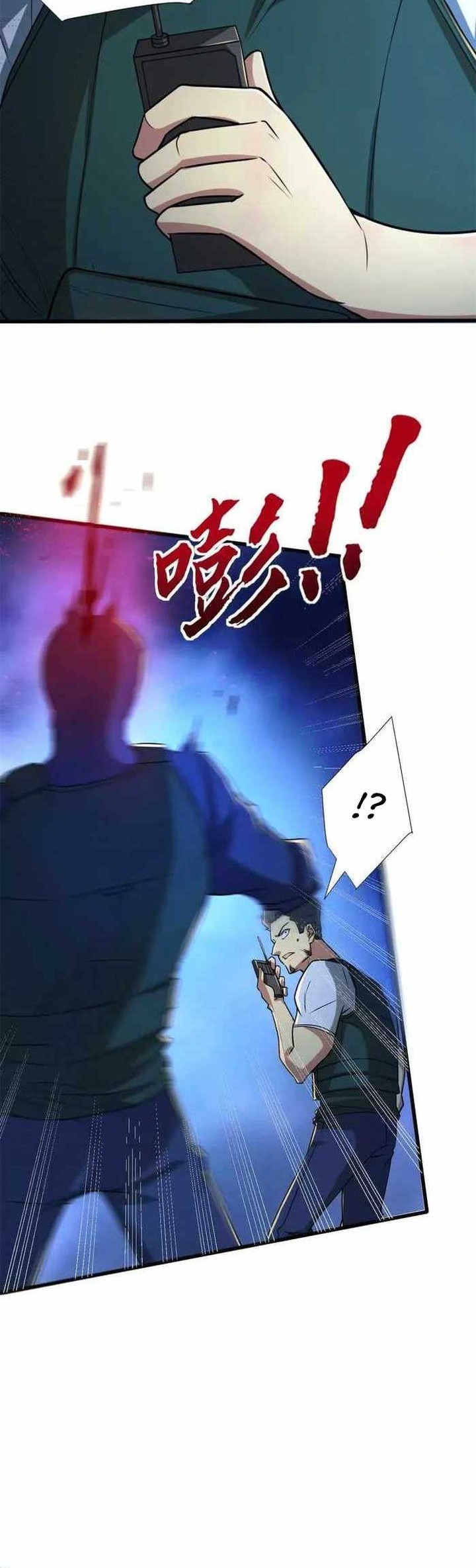 Demon Cage chapter 9 halaman 16