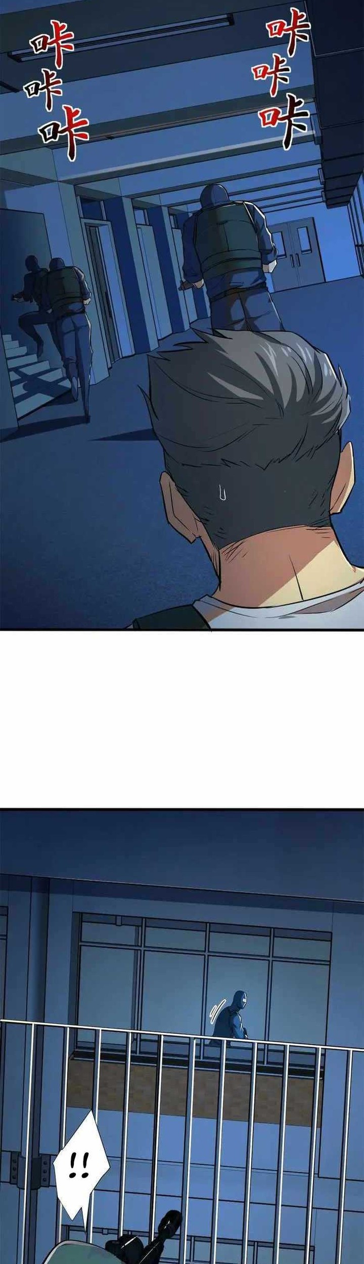Demon Cage chapter 9 halaman 29