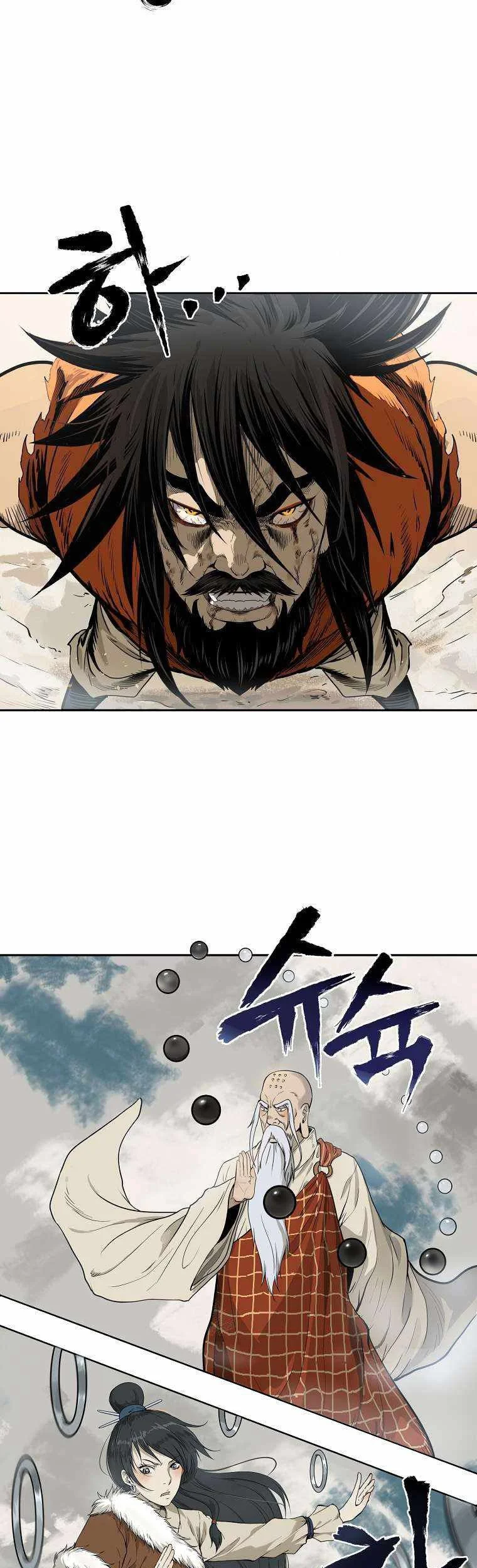 Demon in Mount Hua chapter 1 halaman 4