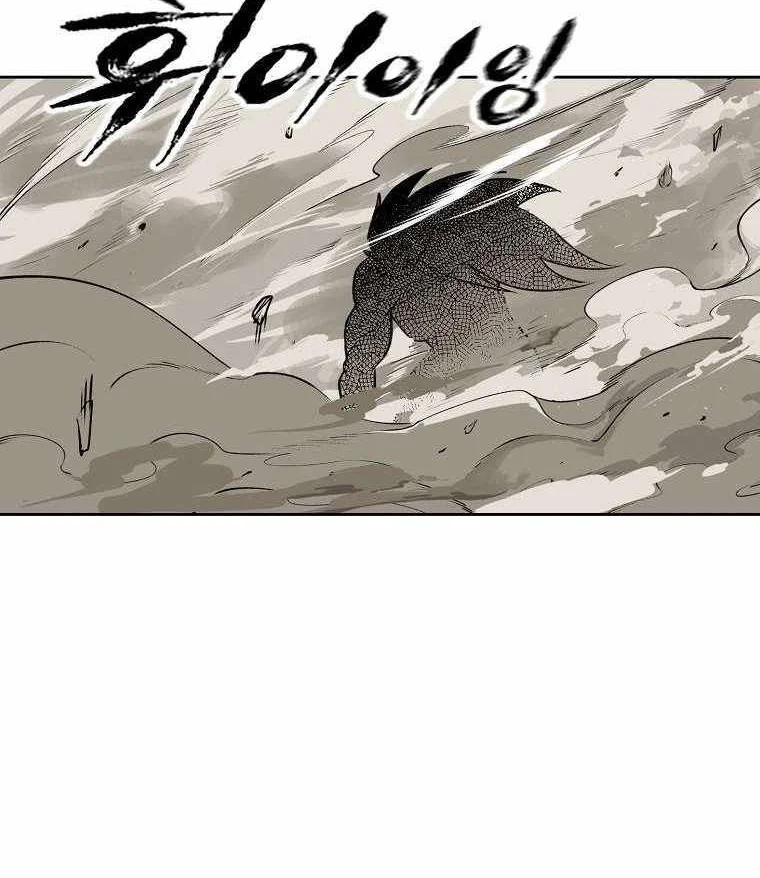 Demon in Mount Hua chapter 1 halaman 13