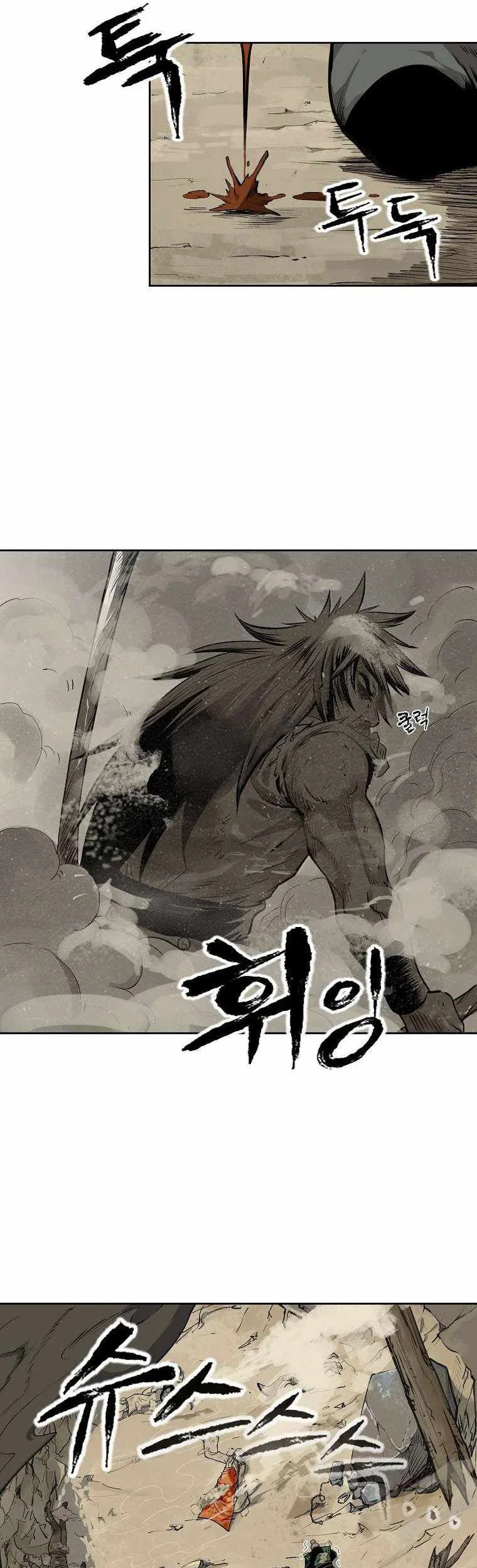 Demon in Mount Hua chapter 1 halaman 14
