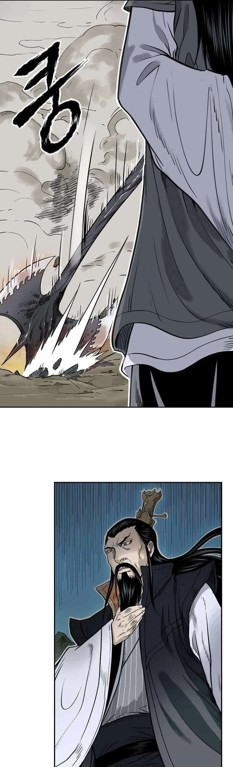 Demon in Mount Hua chapter 1 halaman 43