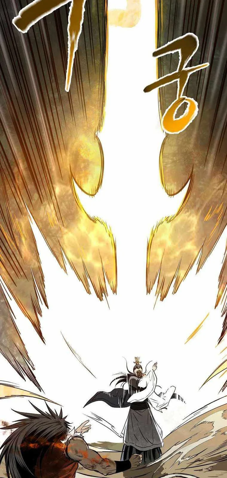 Demon in Mount Hua chapter 1 halaman 52