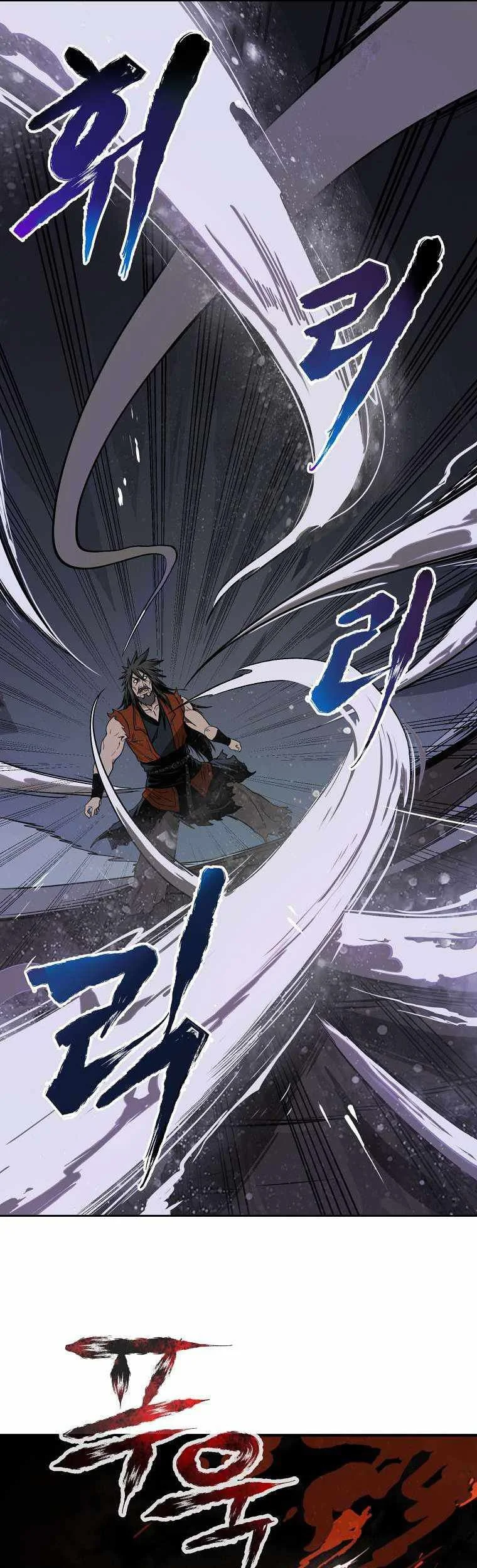 Demon in Mount Hua chapter 1 halaman 61