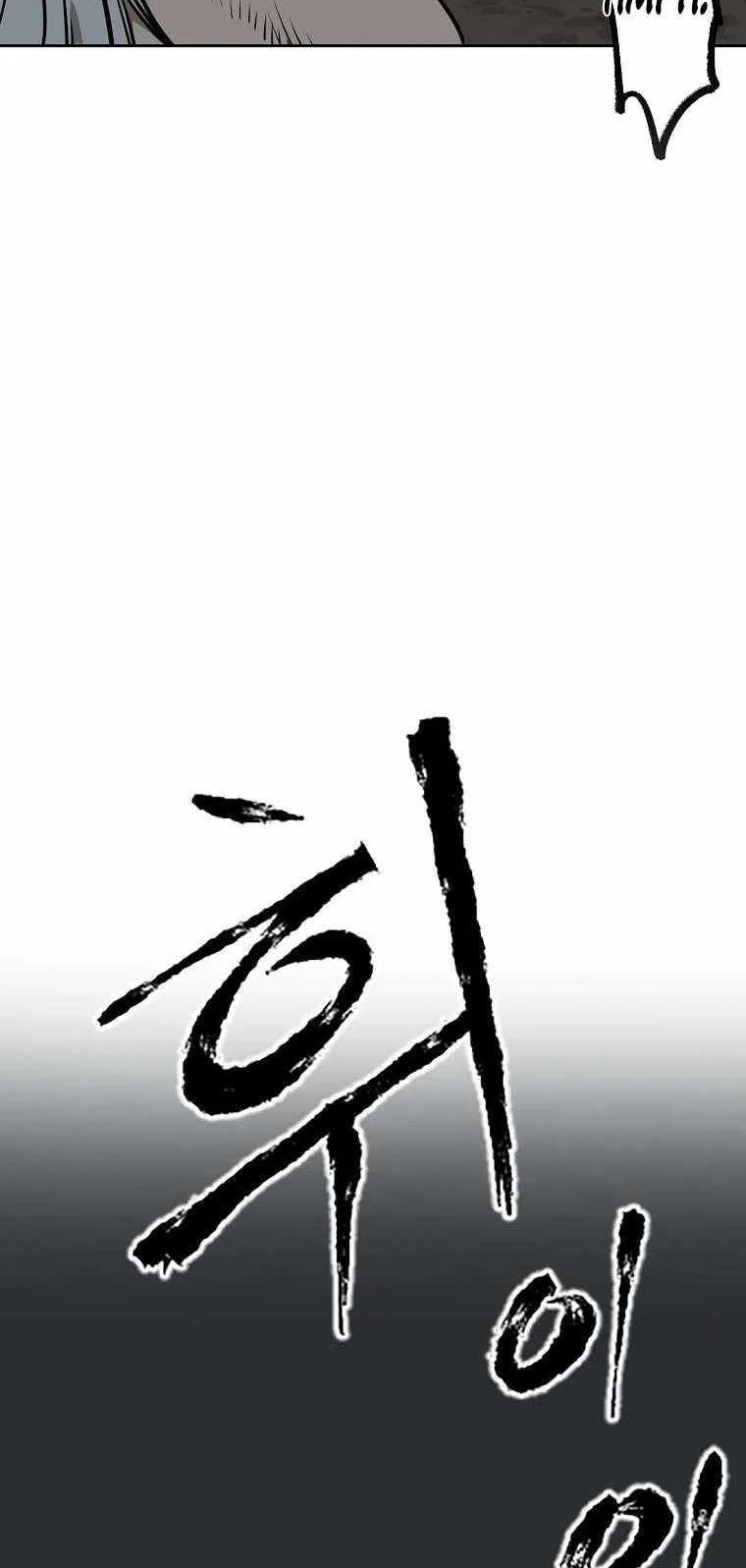 Demon in Mount Hua chapter 1 halaman 117