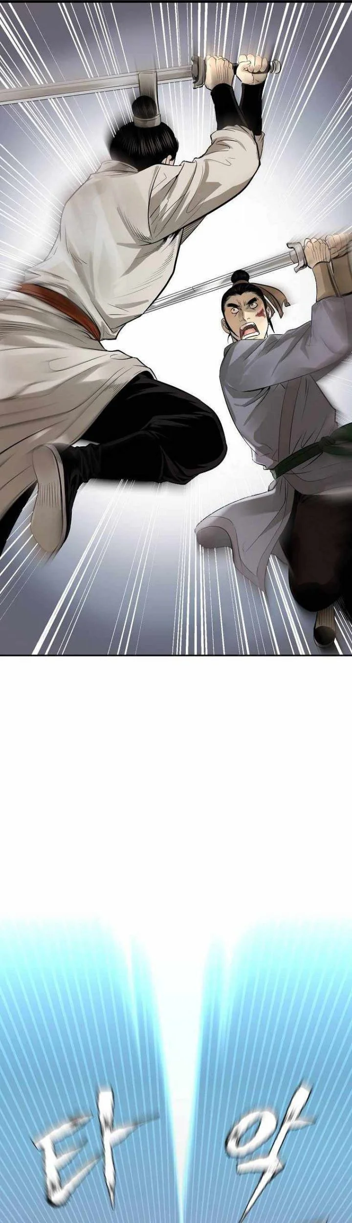 Demon in Mount Hua chapter 12 halaman 87