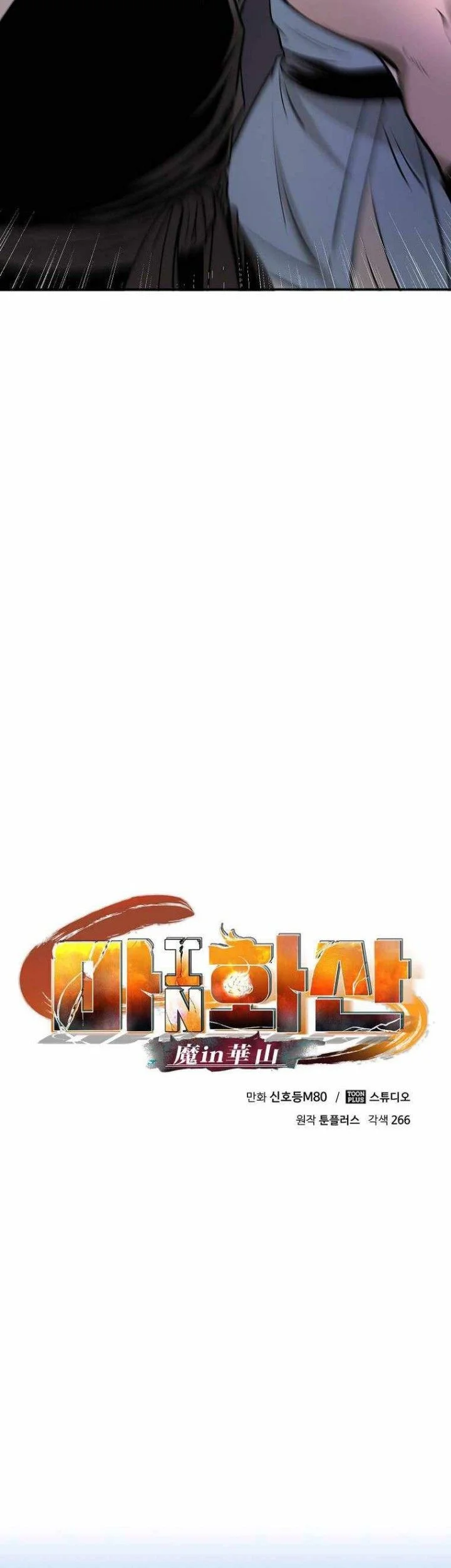 Demon in Mount Hua chapter 16 halaman 36