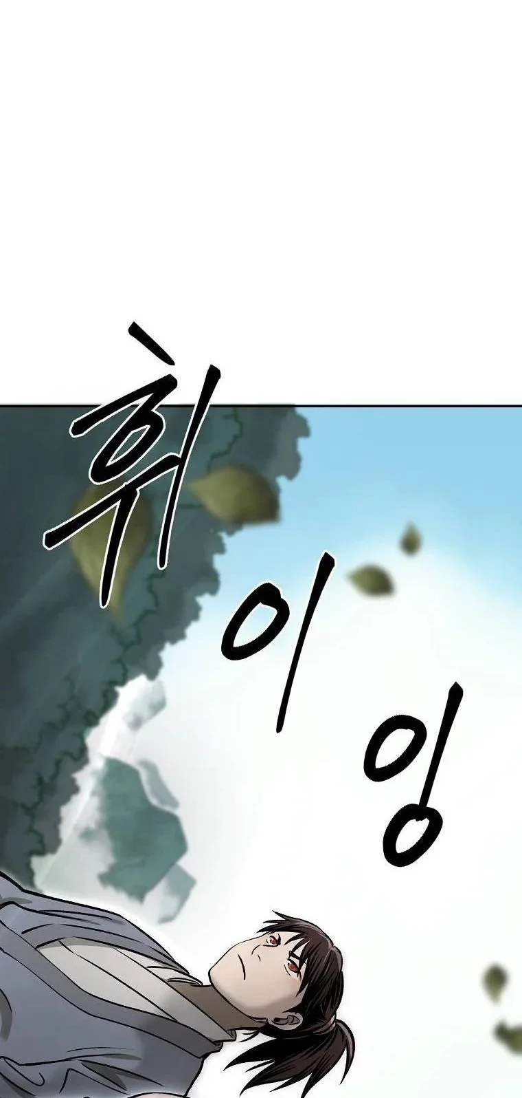Demon in Mount Hua chapter 18 halaman 28