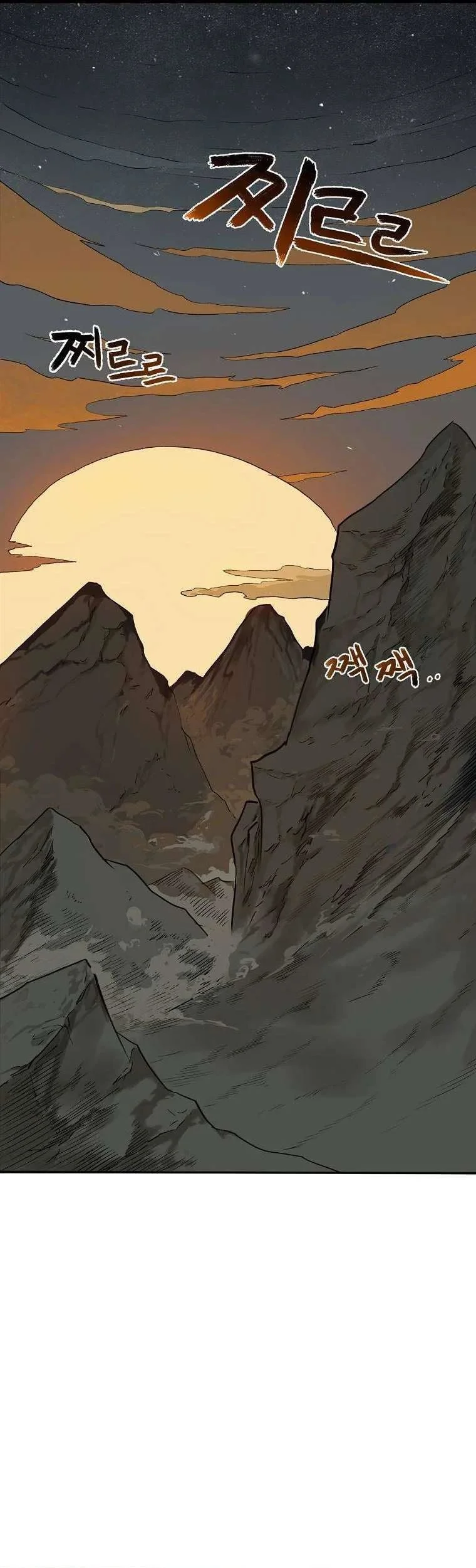 Demon in Mount Hua chapter 2 halaman 25