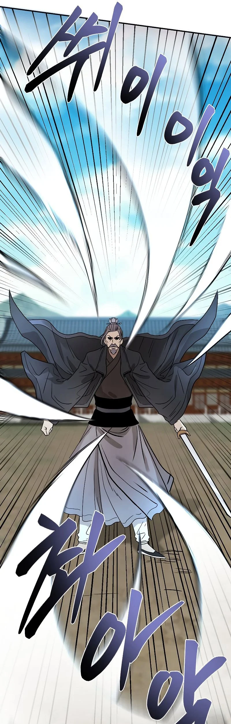 Demon in Mount Hua chapter 22 halaman 49
