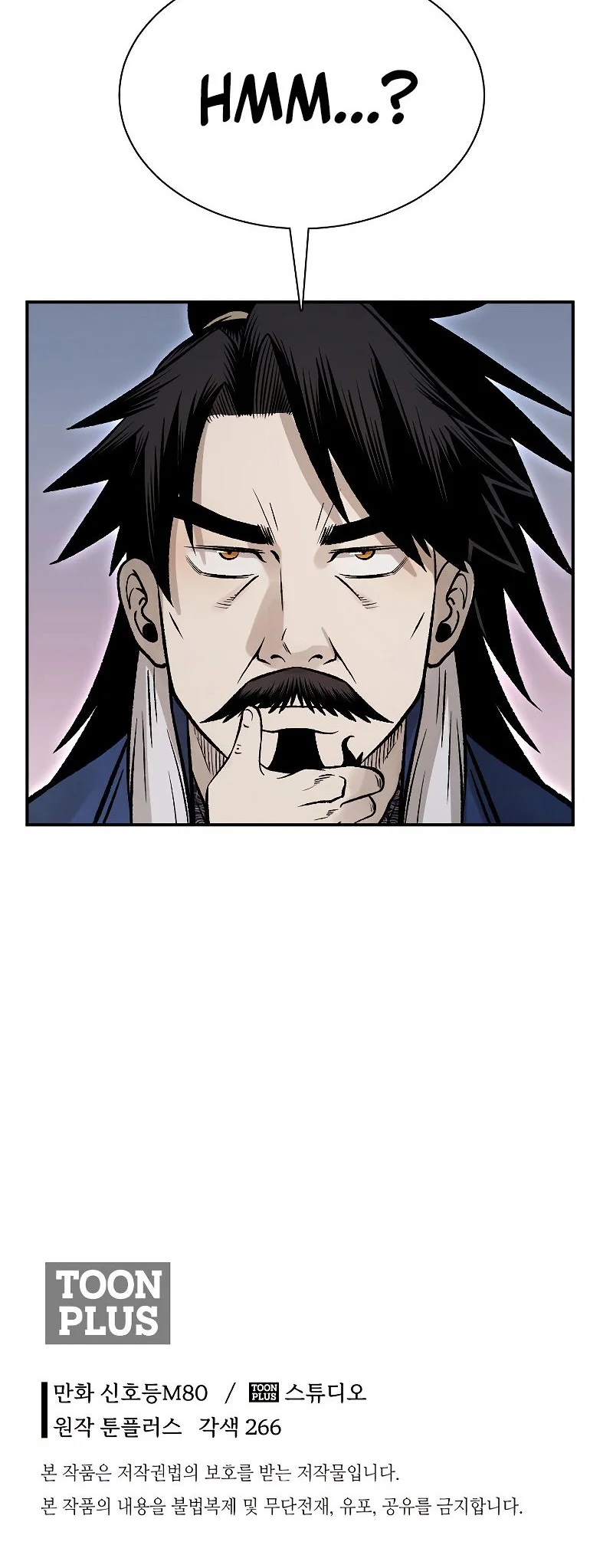 Demon in Mount Hua chapter 26 halaman 73