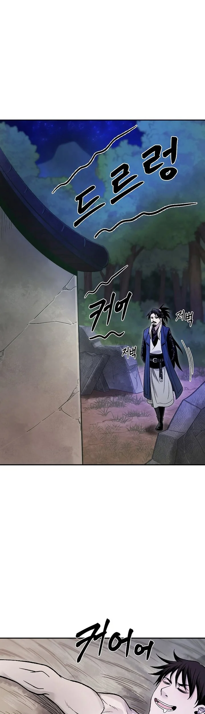 Demon in Mount Hua Bab 27 halaman 74