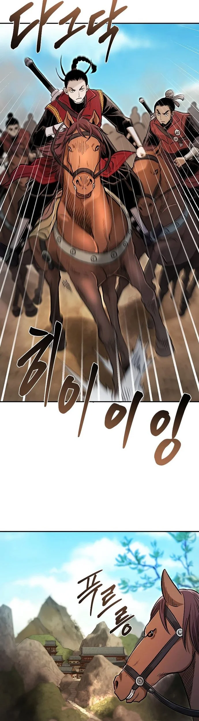 Demon in Mount Hua chapter 29 halaman 45