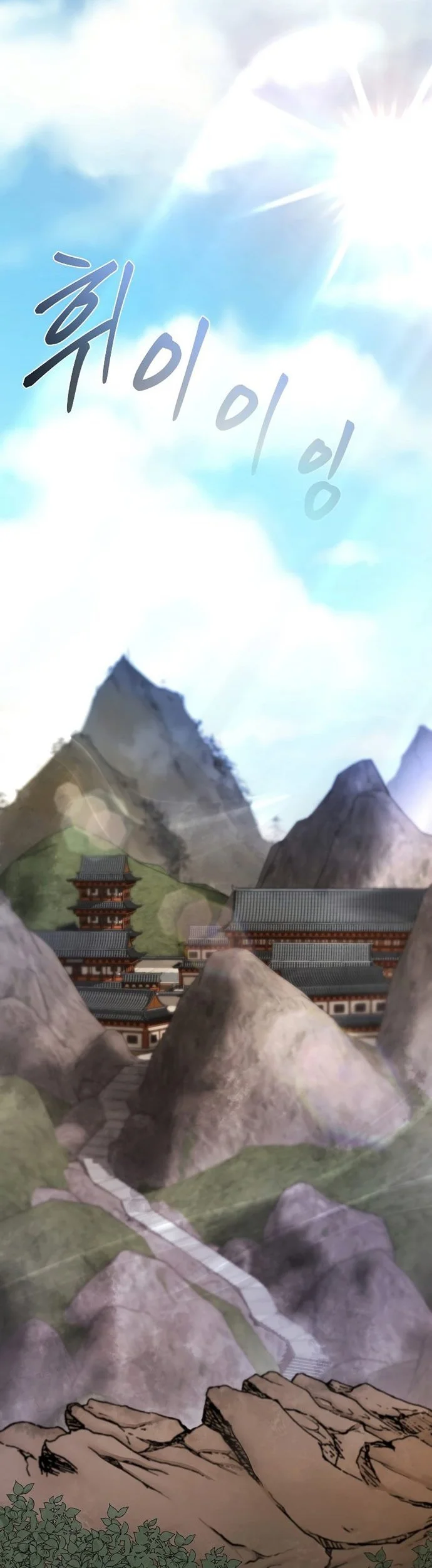 Demon in Mount Hua chapter 29 halaman 64