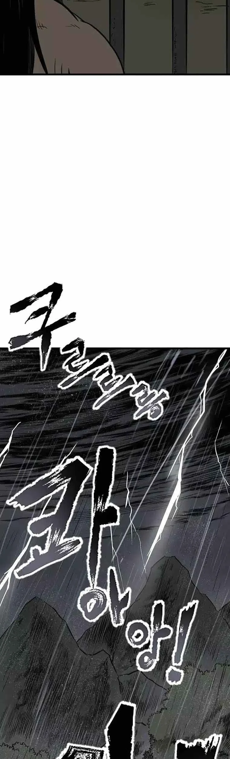 Demon in Mount Hua Bab 3 halaman 69