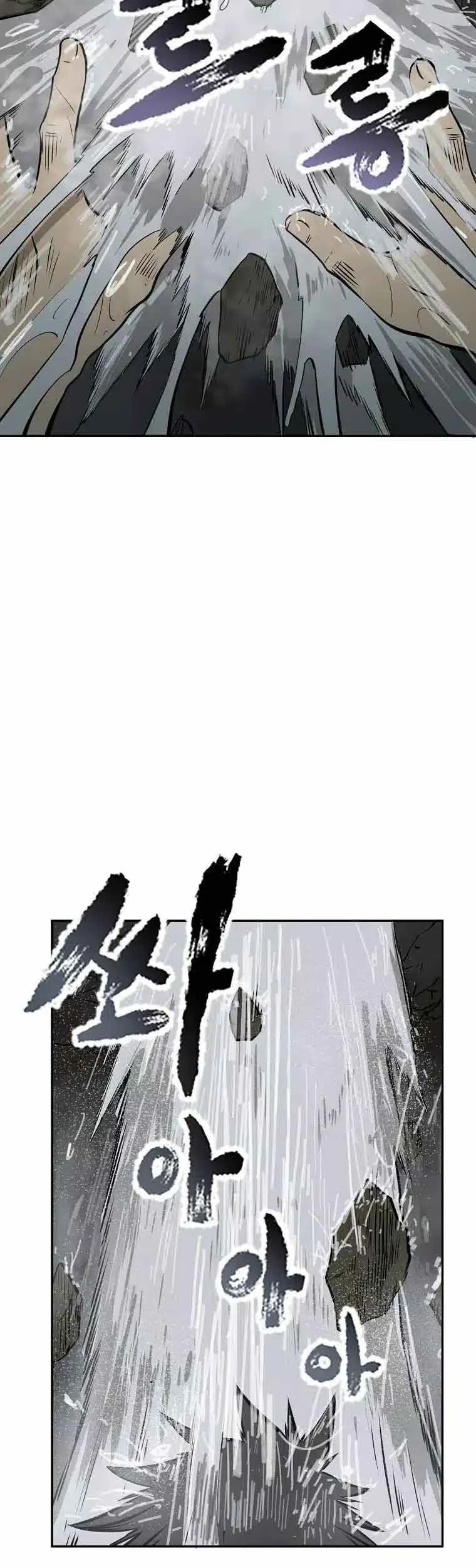 Demon in Mount Hua Bab 3 halaman 77