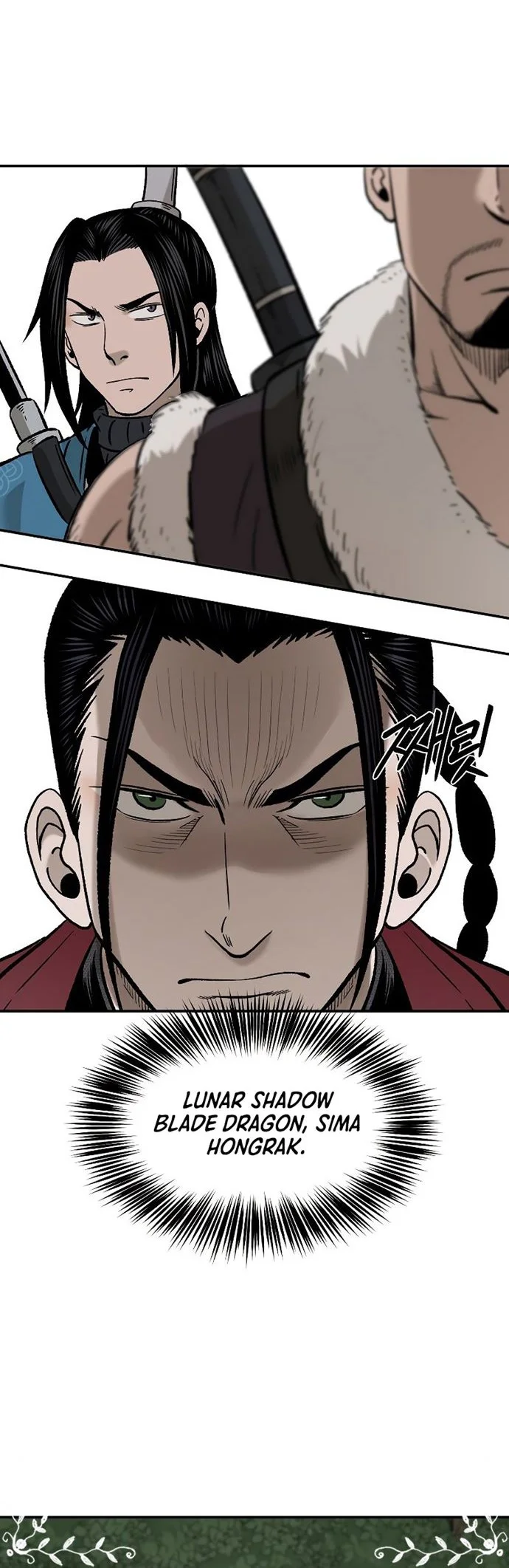 Demon in Mount Hua chapter 30 halaman 84