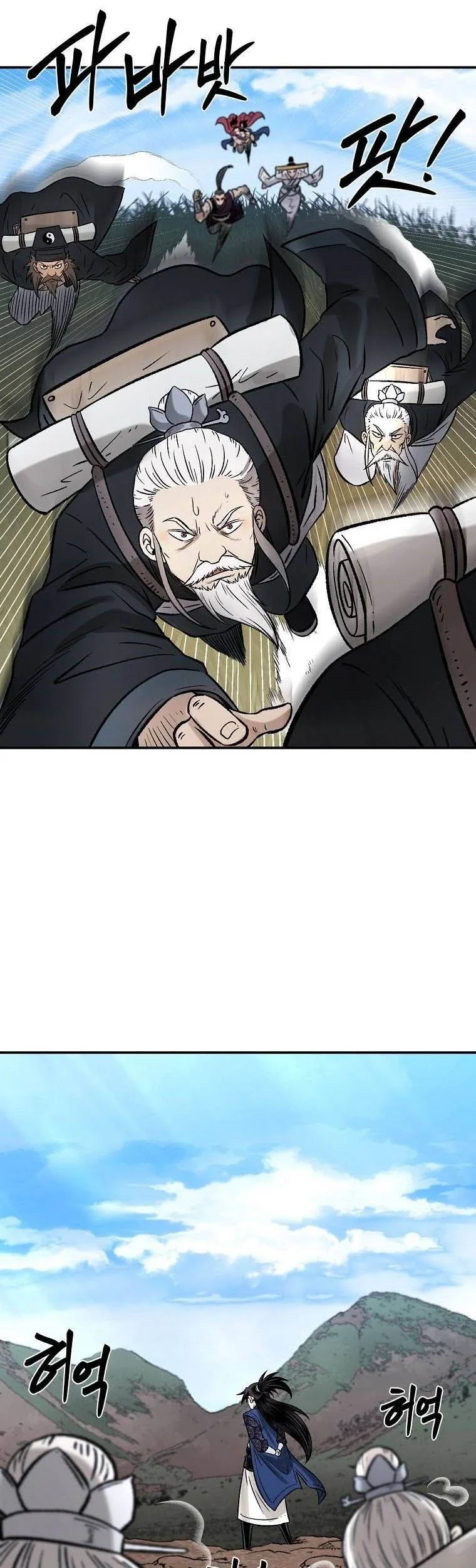 Demon in Mount Hua chapter 33 halaman 32