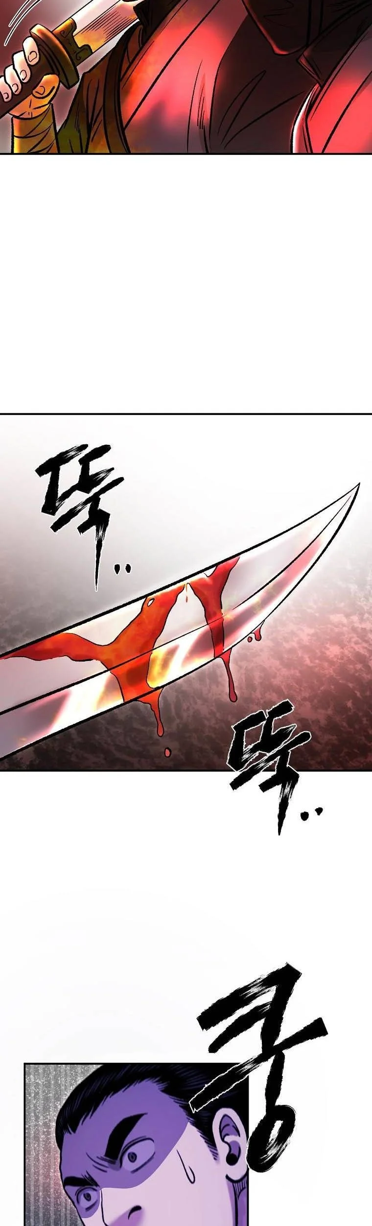 Demon in Mount Hua Bab 34 halaman 76