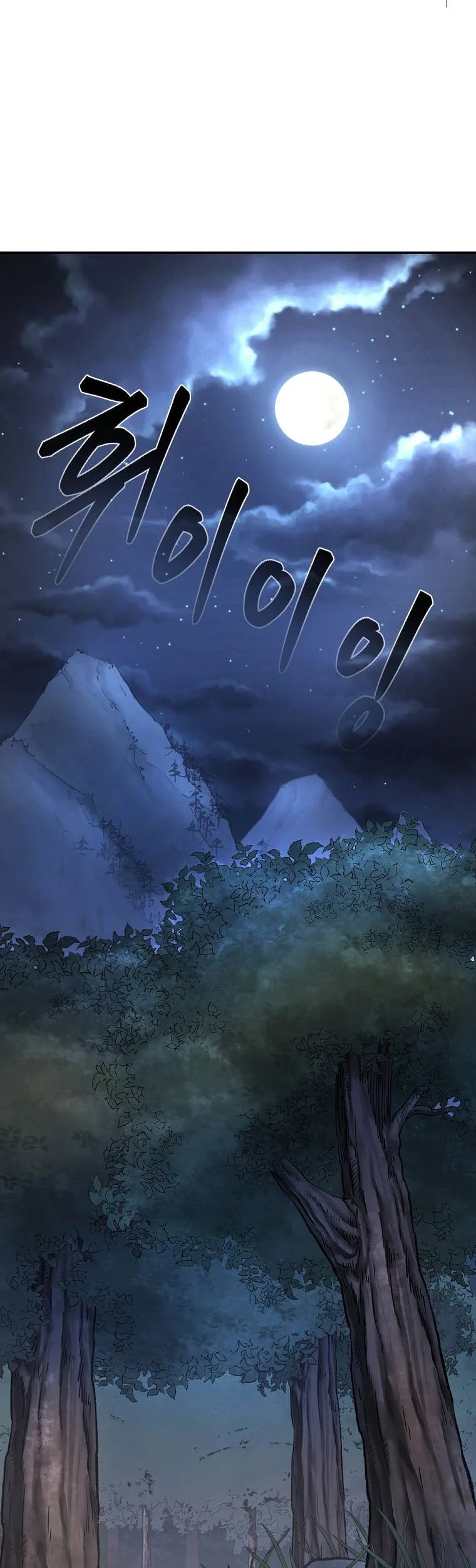 Demon in Mount Hua chapter 38 halaman 46