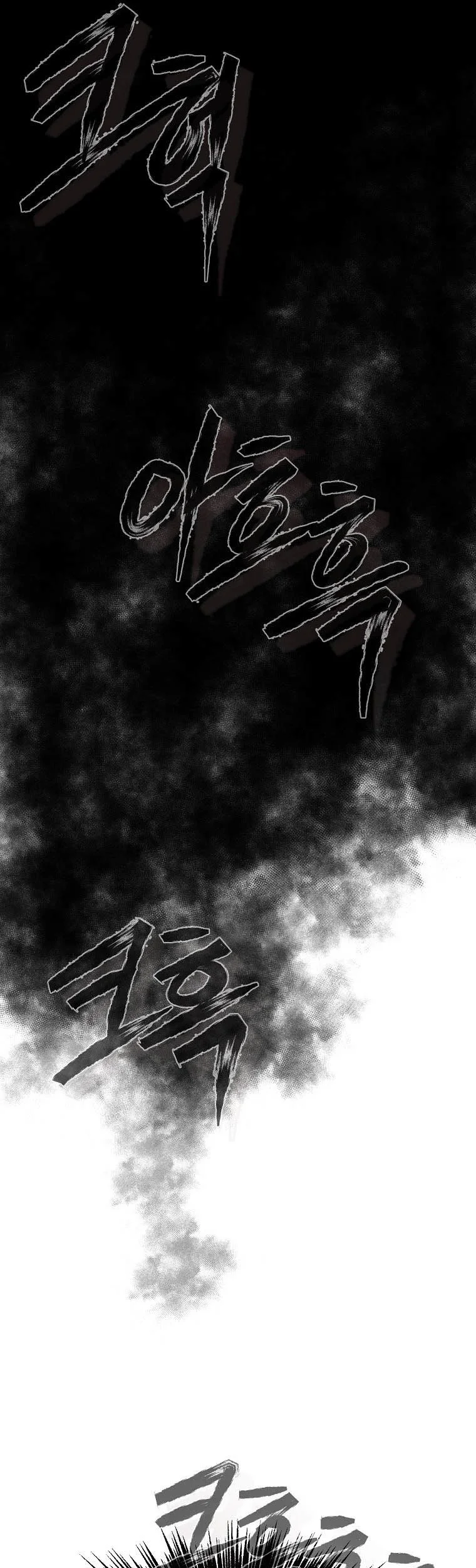 Demon in Mount Hua chapter 38 halaman 52