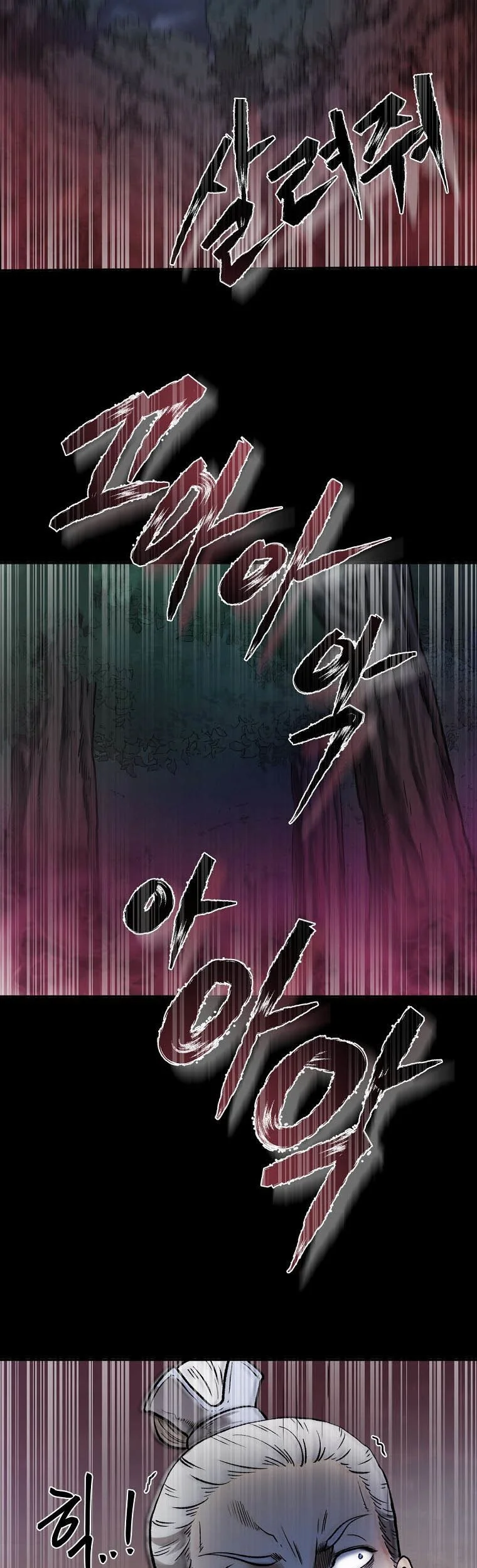 Demon in Mount Hua chapter 38 halaman 54