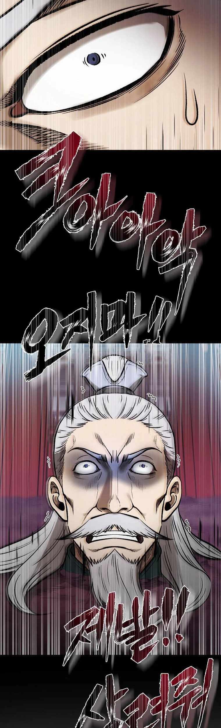 Demon in Mount Hua chapter 38 halaman 57