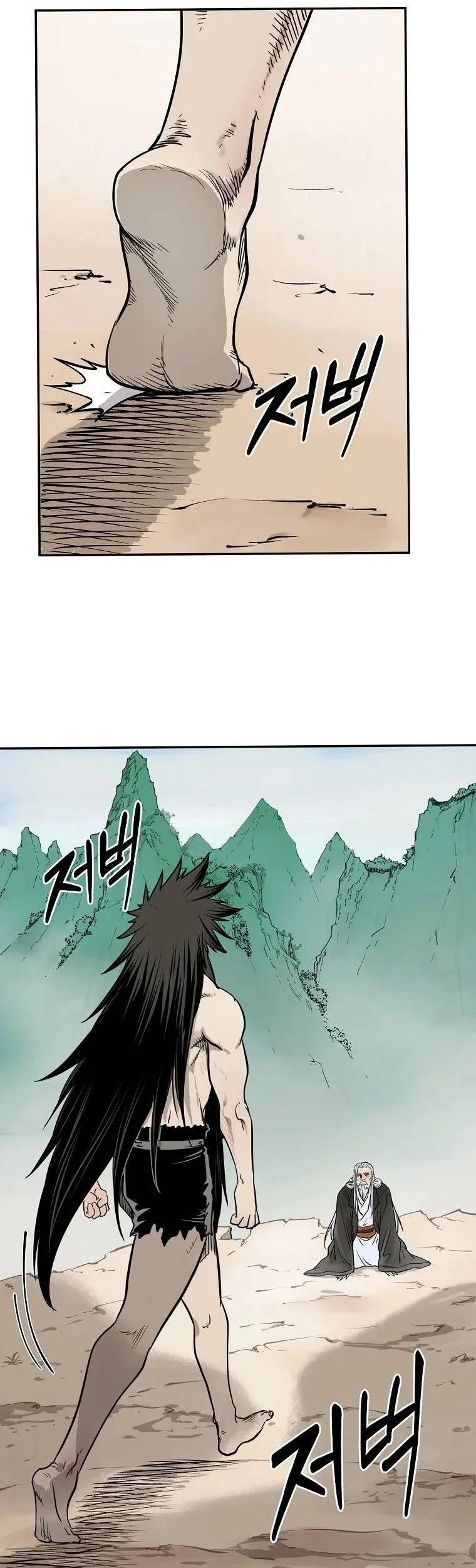 Demon in Mount Hua Bab 4 halaman 73