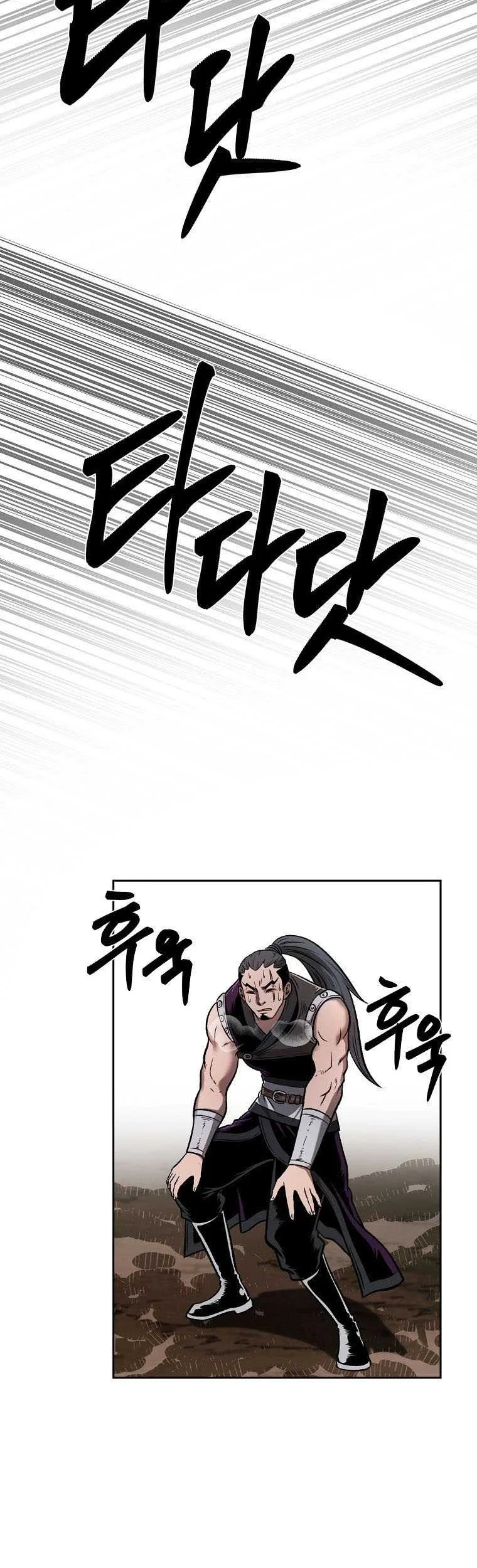 Demon in Mount Hua chapter 42 halaman 31