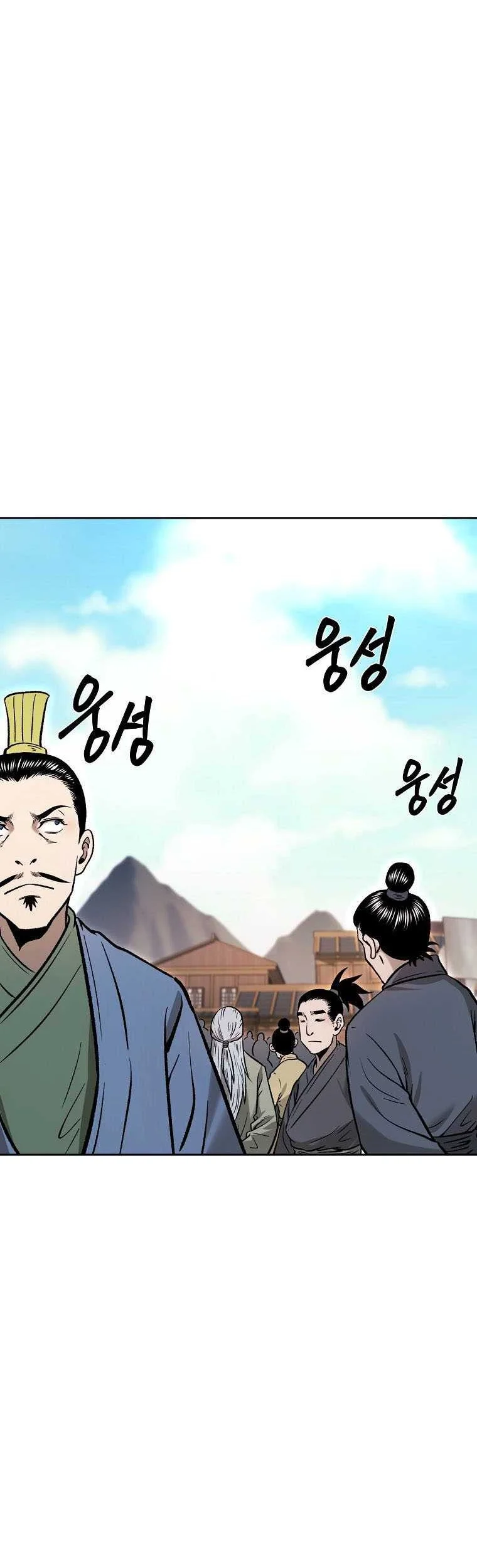 Demon in Mount Hua chapter 42 halaman 54
