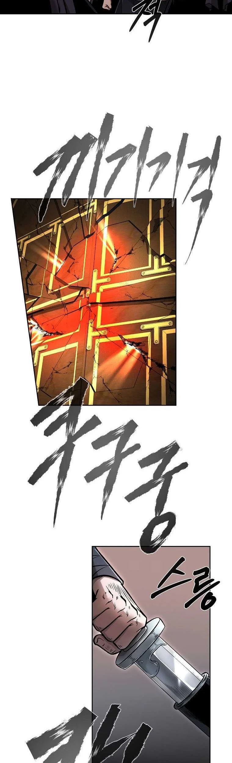 Demon in Mount Hua chapter 44 halaman 7