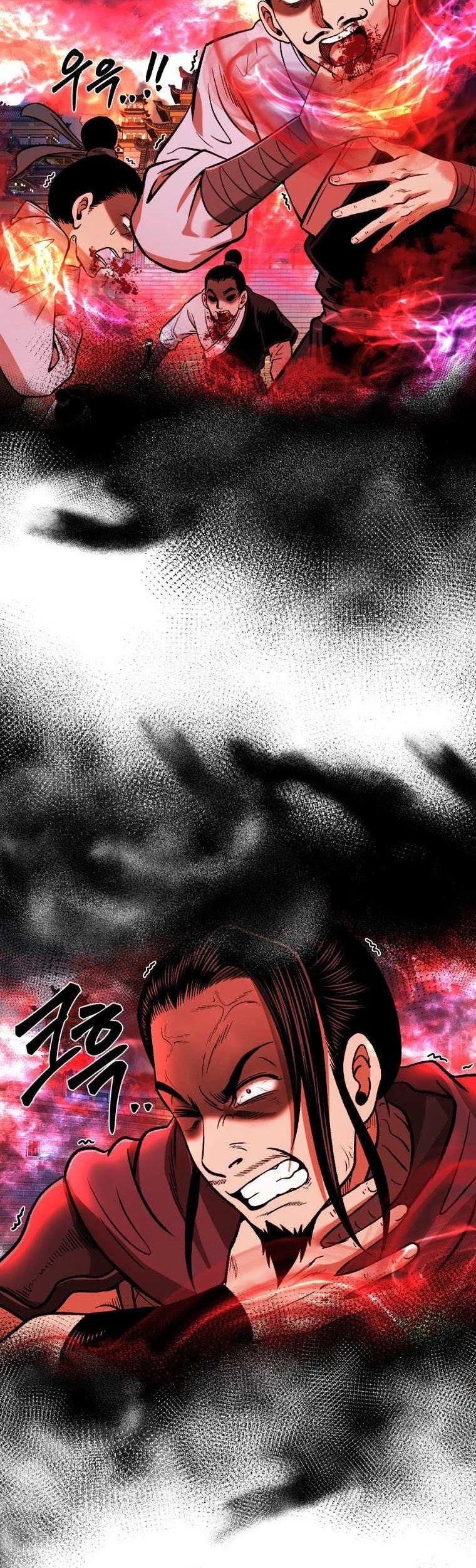 Demon in Mount Hua chapter 44 halaman 11