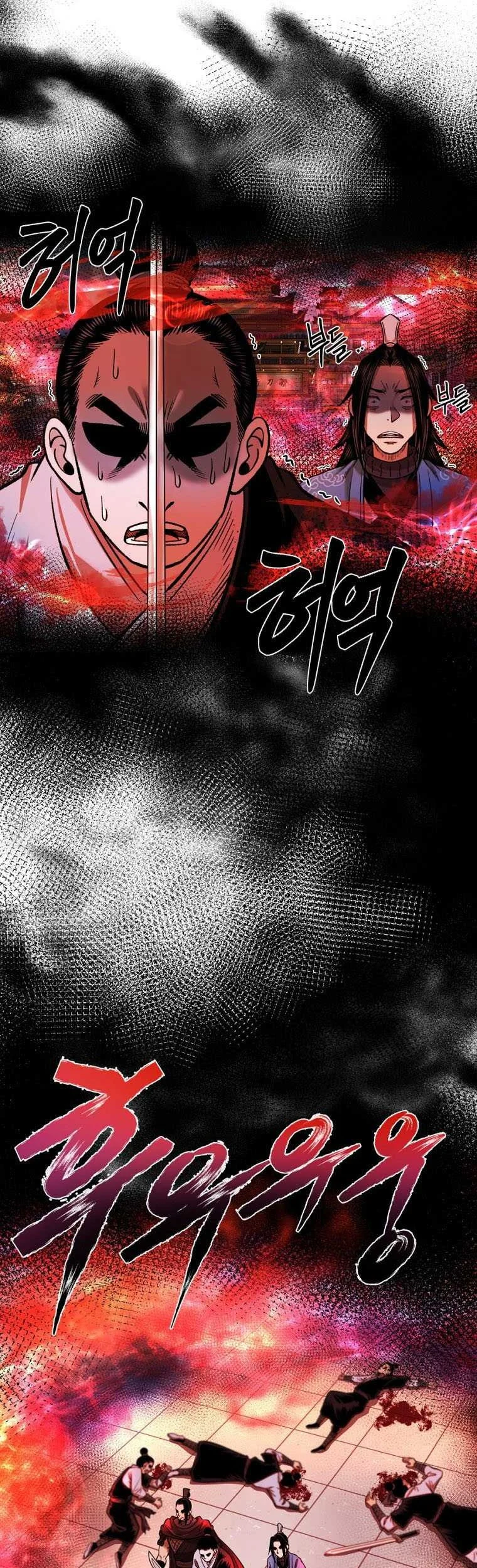 Demon in Mount Hua chapter 44 halaman 12