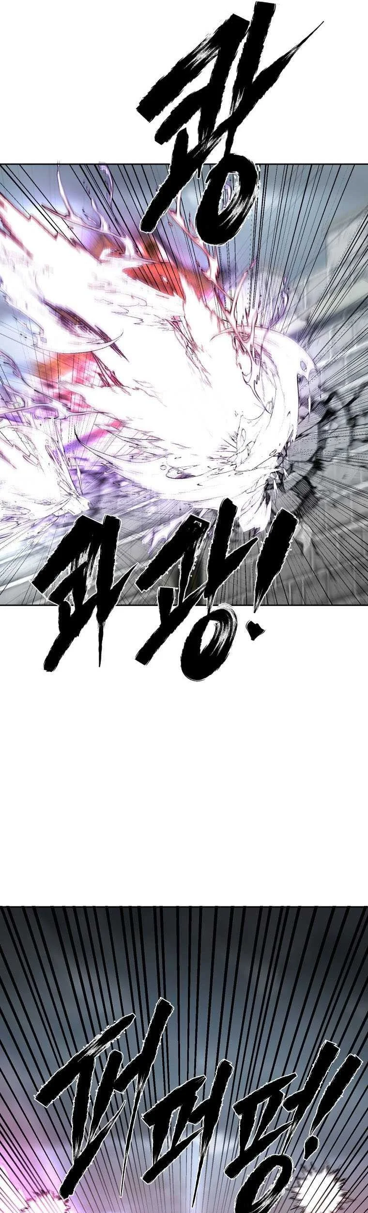 Demon in Mount Hua chapter 44 halaman 66