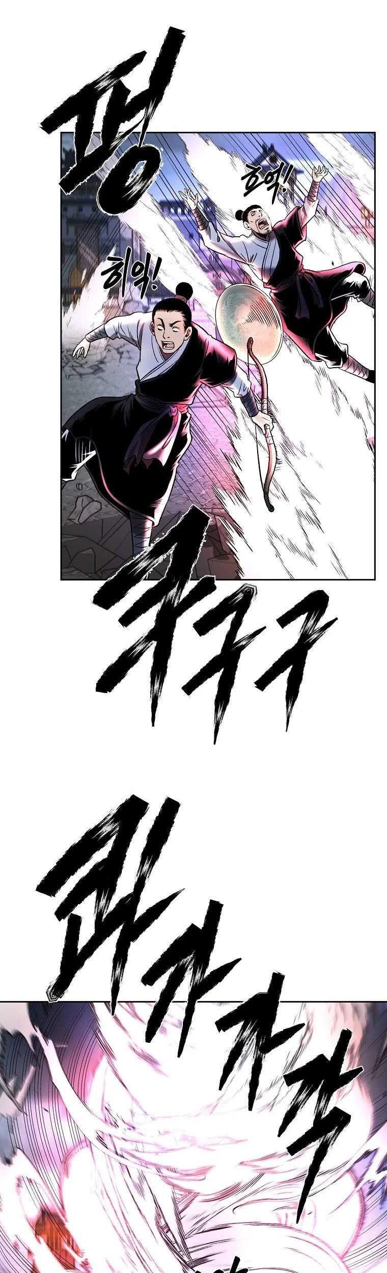 Demon in Mount Hua chapter 44 halaman 68