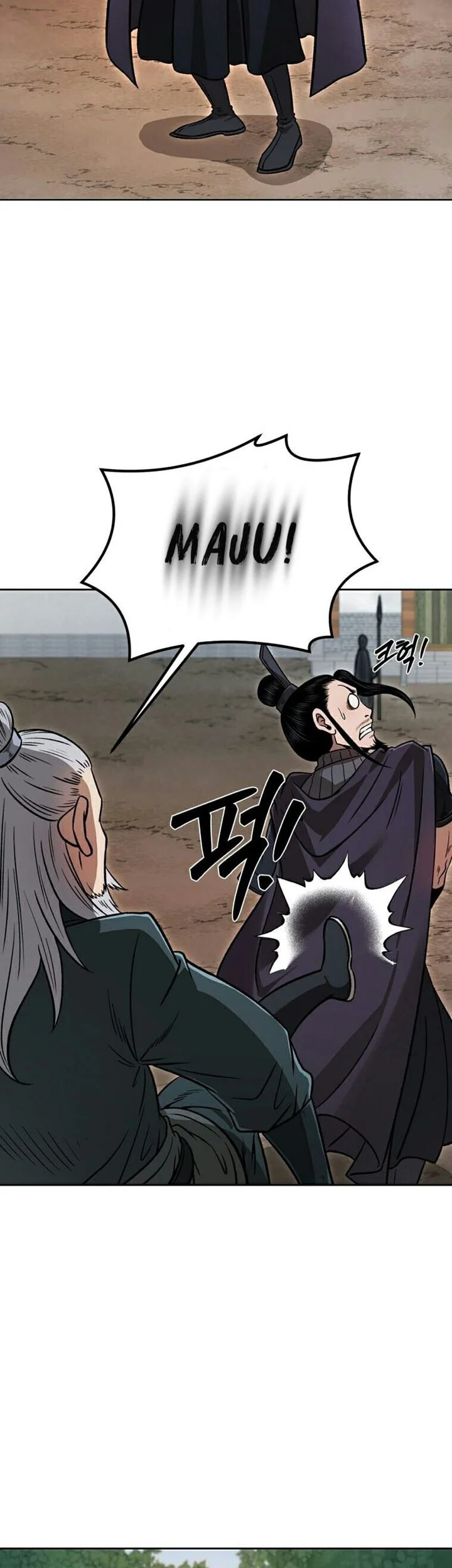 Demon in Mount Hua chapter 46 halaman 24