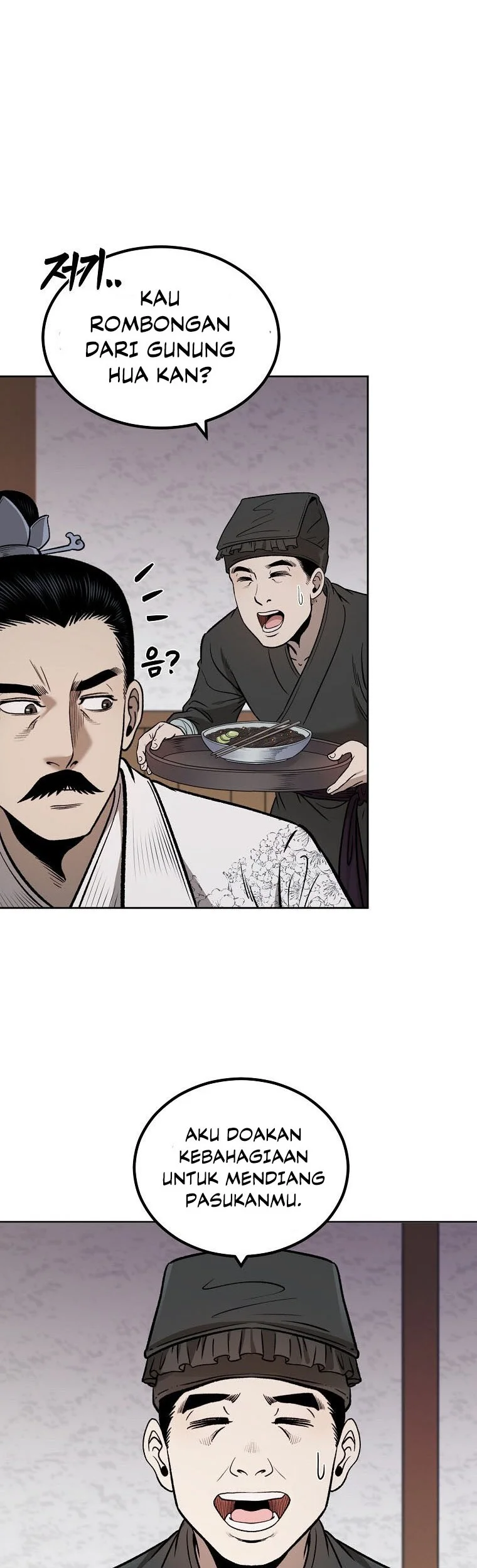 Demon in Mount Hua chapter 49 halaman 74