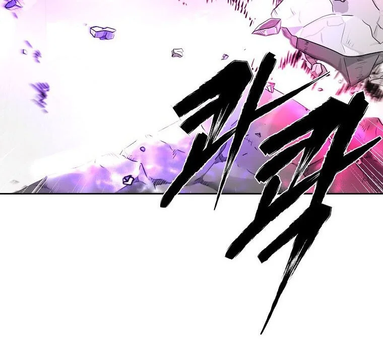 Demon in Mount Hua chapter 50 halaman 44