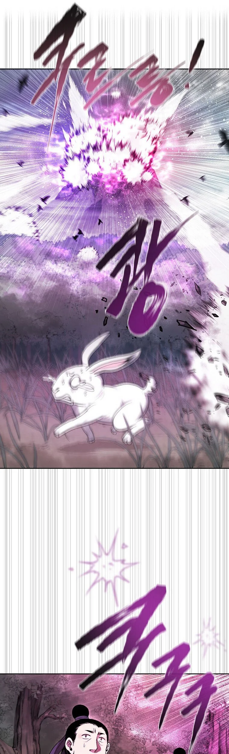 Demon in Mount Hua chapter 50 halaman 45