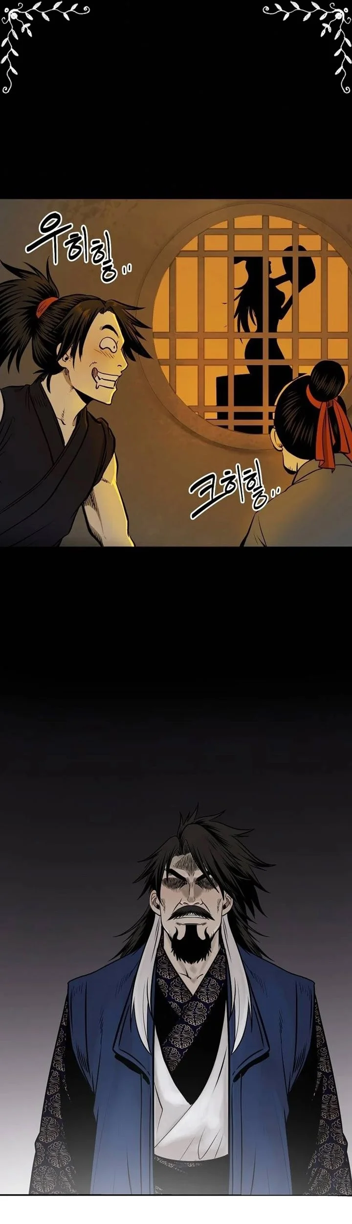 Demon in Mount Hua chapter 6 halaman 53