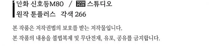 Demon in Mount Hua chapter 6 halaman 73