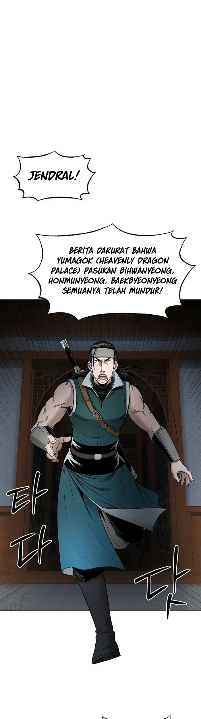 Demon in Mount Hua chapter 61 halaman 54