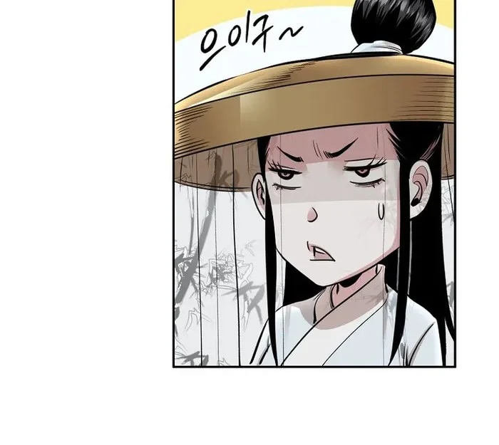 Demon in Mount Hua chapter 64 halaman 51