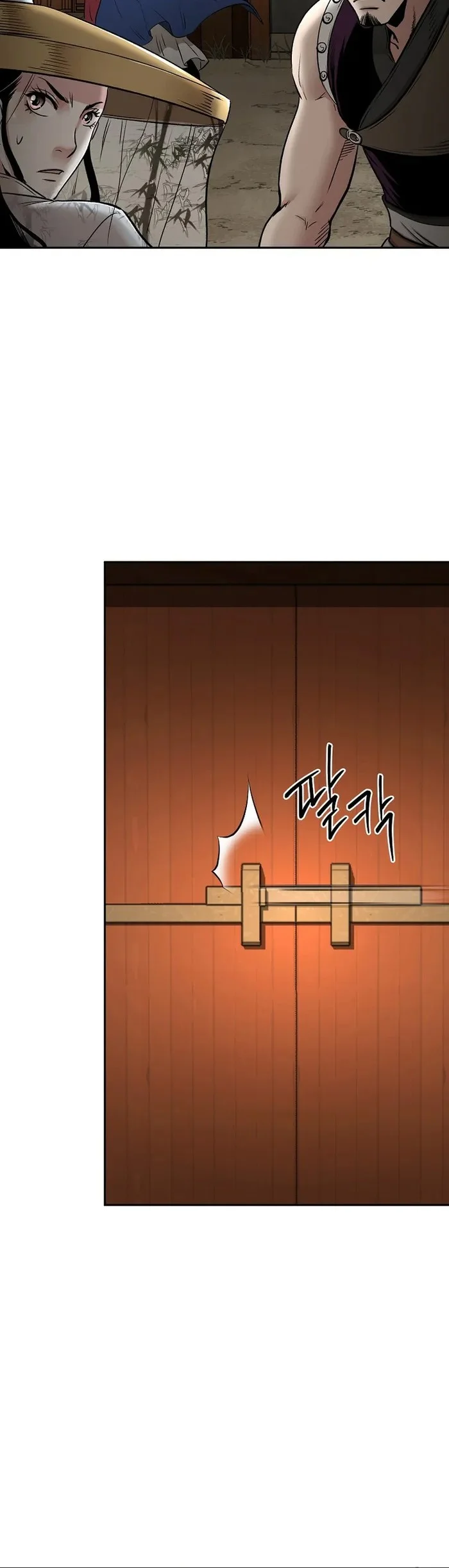 Demon in Mount Hua chapter 64 halaman 56