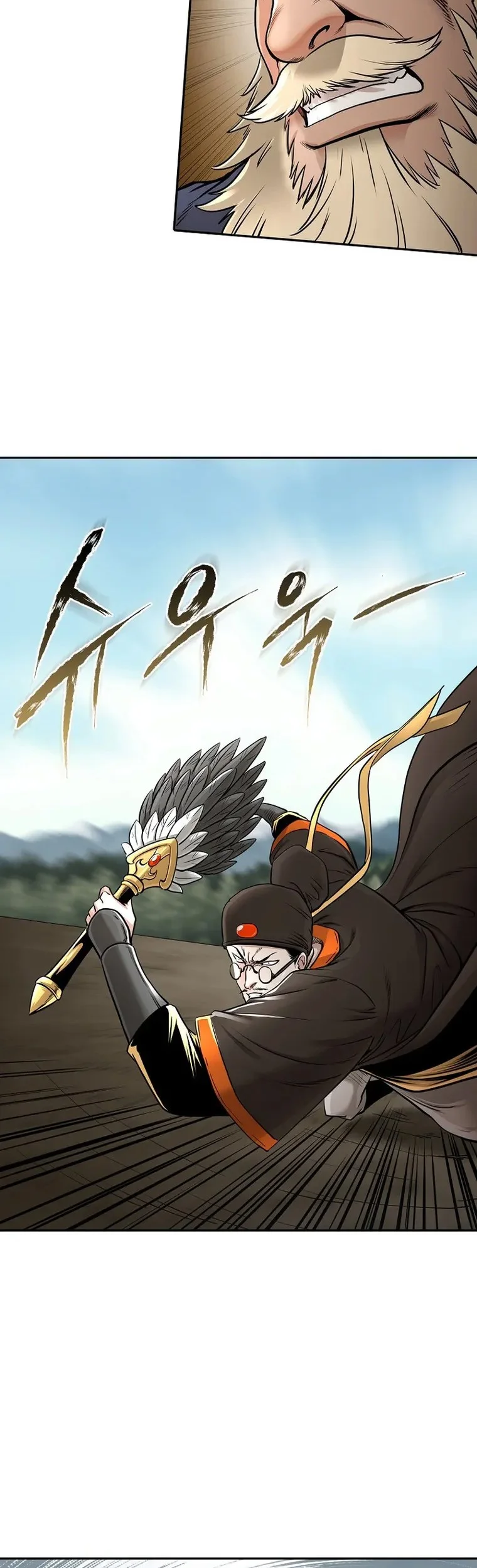 Demon in Mount Hua Bab 65 halaman 55