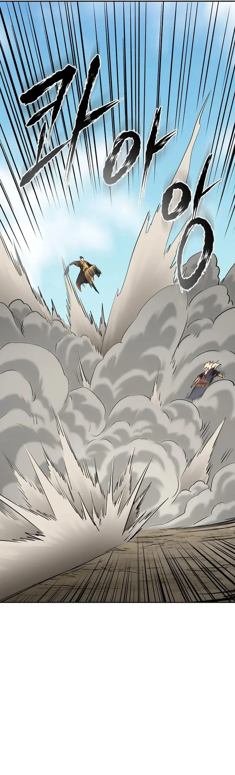 Demon in Mount Hua Bab 65 halaman 60