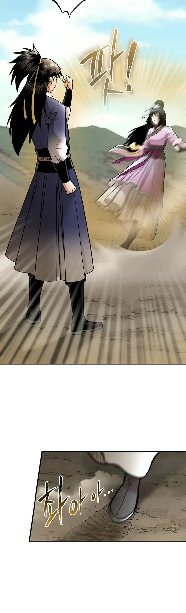 Demon in Mount Hua chapter 67 halaman 67