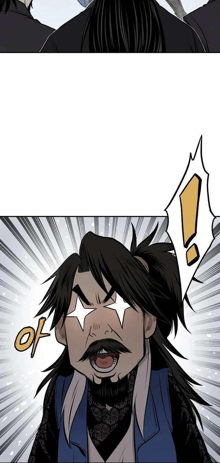Demon in Mount Hua chapter 7 halaman 9