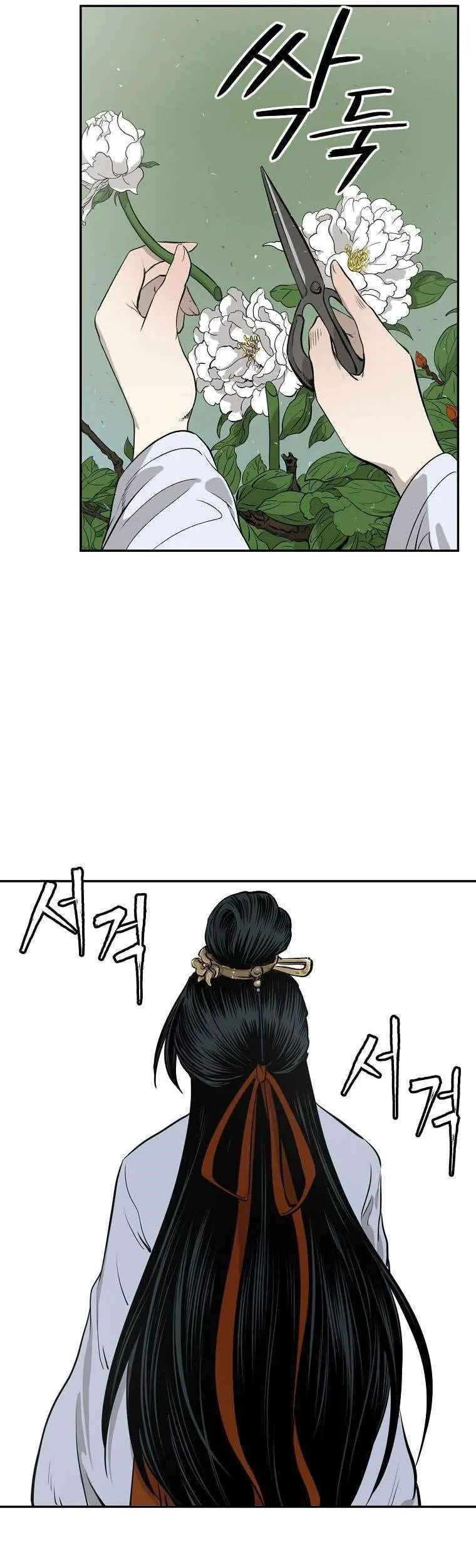 Demon in Mount Hua chapter 7 halaman 38