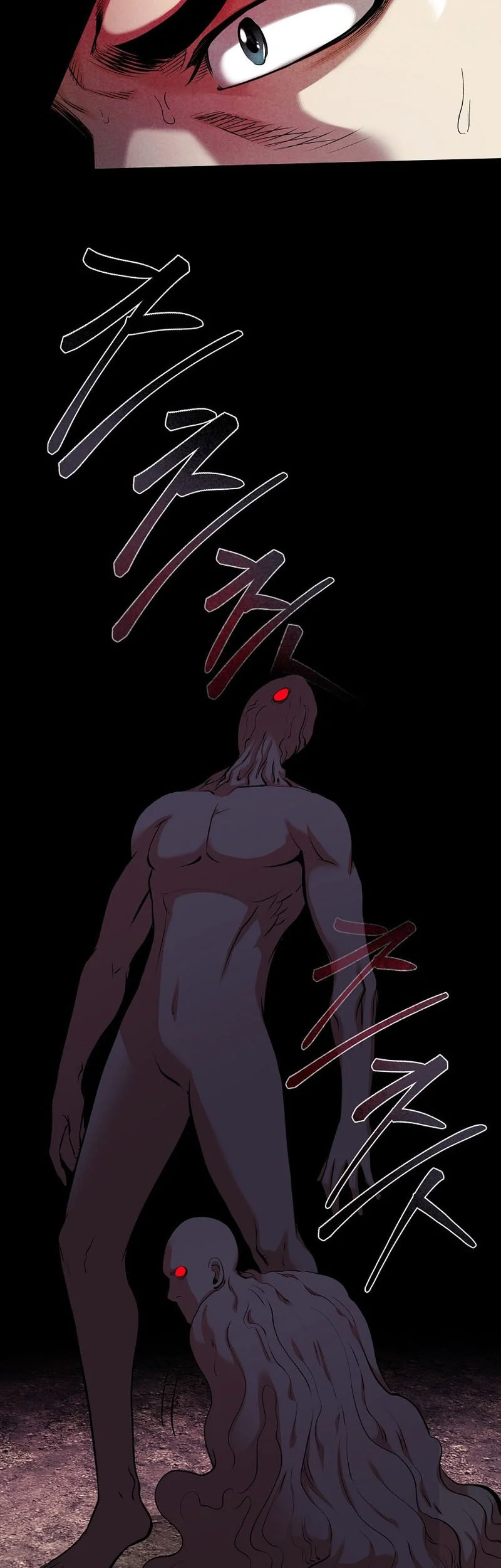 Demon in Mount Hua chapter 79 halaman 9